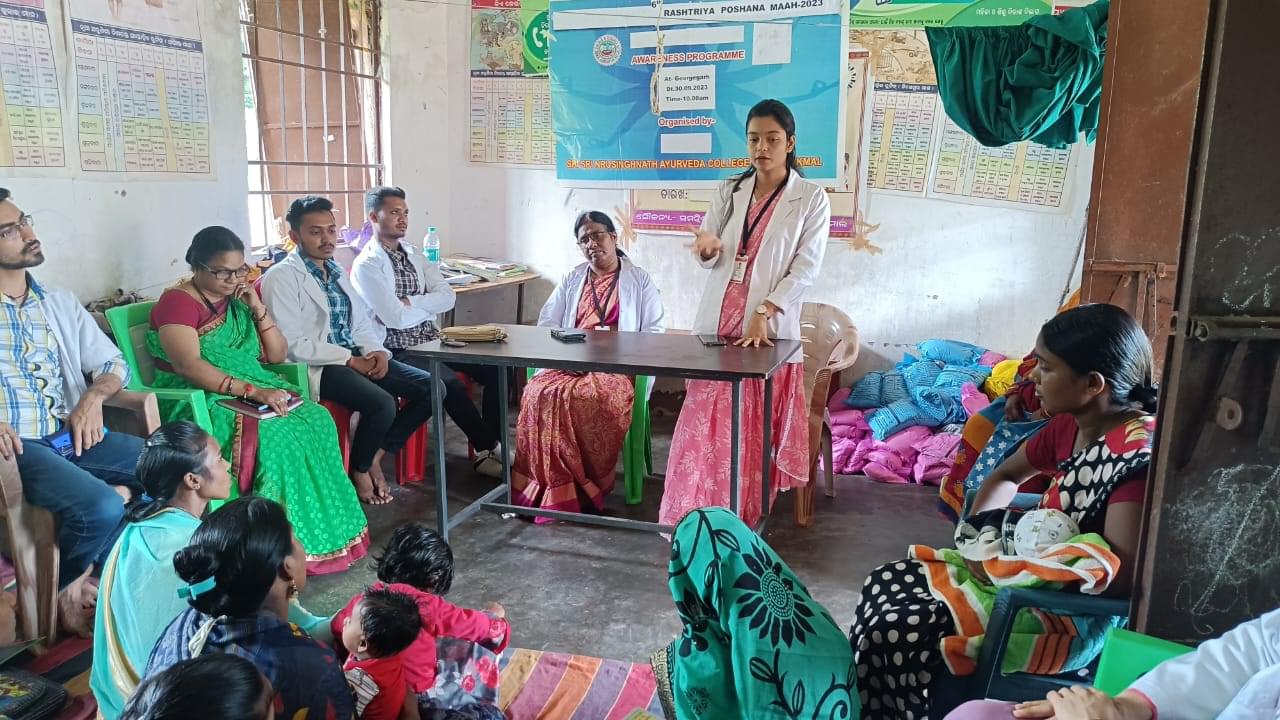 Sri Sri Nrusinghnath Ayurved College and Research Institute Bargarh Some Moments photo 6